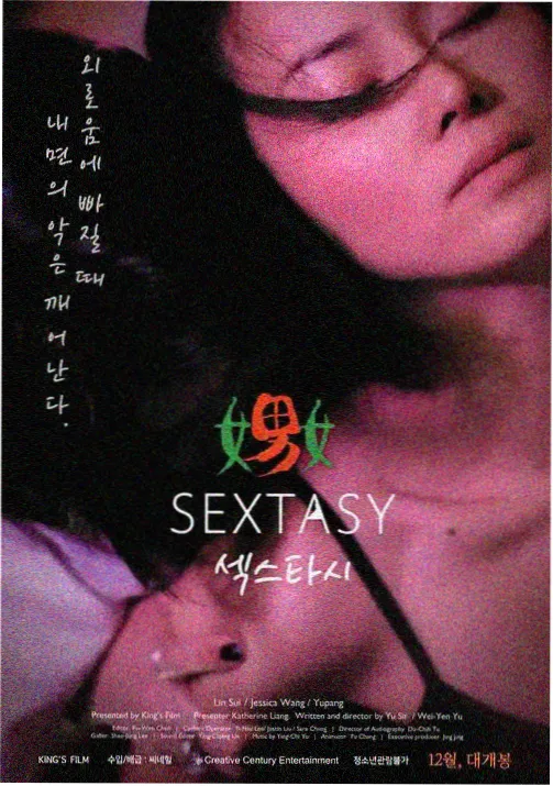 妖神记下拉式资讯